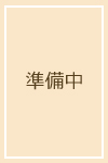 埼玉医大 一人暮らし 賃貸物件