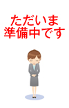 グリーンパティオ?